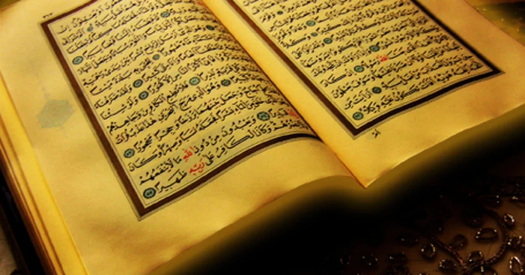 Kinh Qur'an