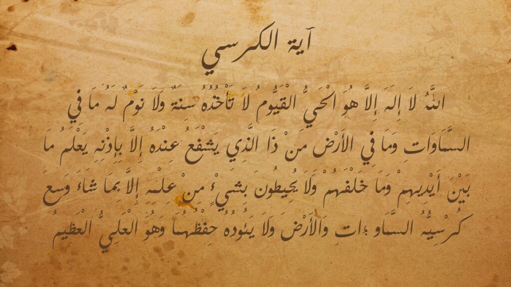 Arabic Language