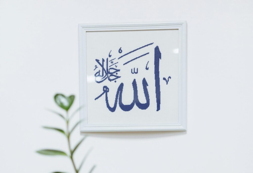 Elegant Islamic calligraphy art with vibrant green plant in modern, minimalist style.